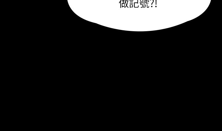 46P - 傀儡