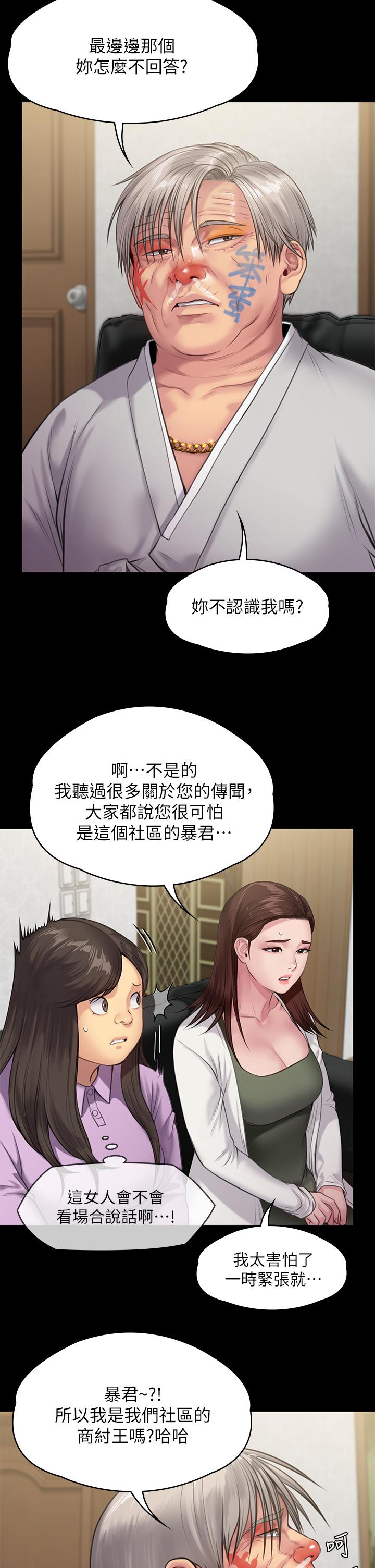 5P - 傀儡