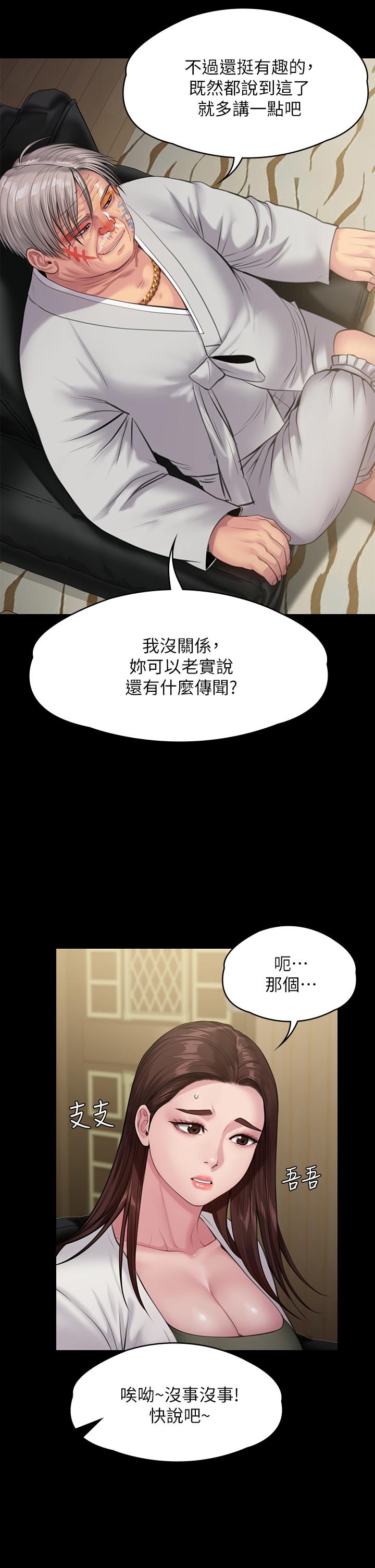 7P - 傀儡