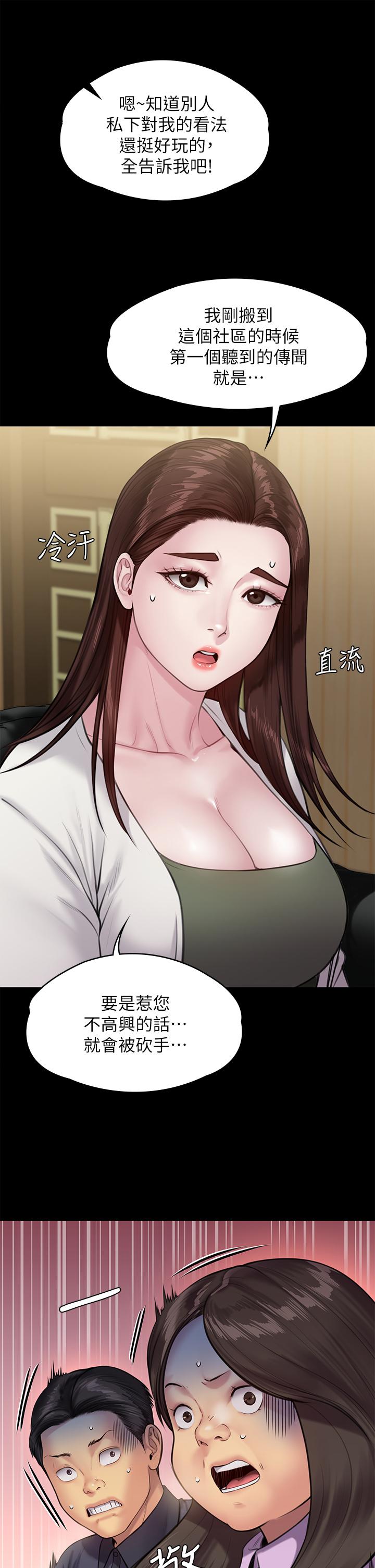 9P - 傀儡