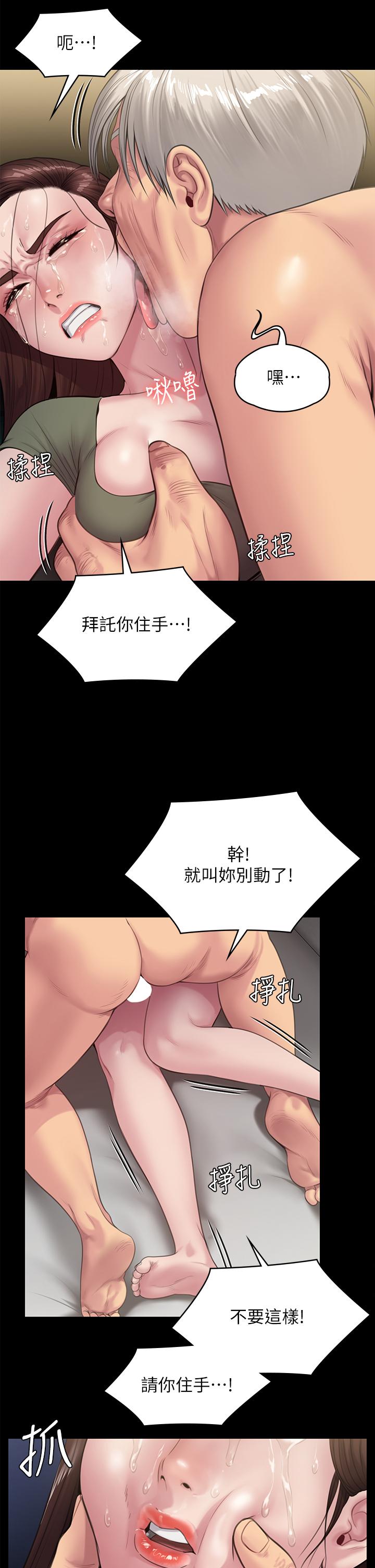 15P - 傀儡