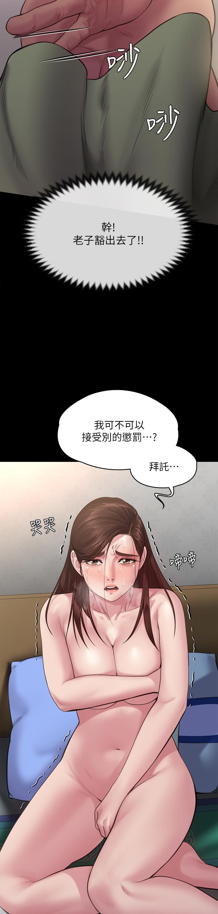 22P - 傀儡