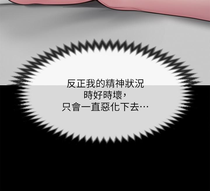 23P - 傀儡