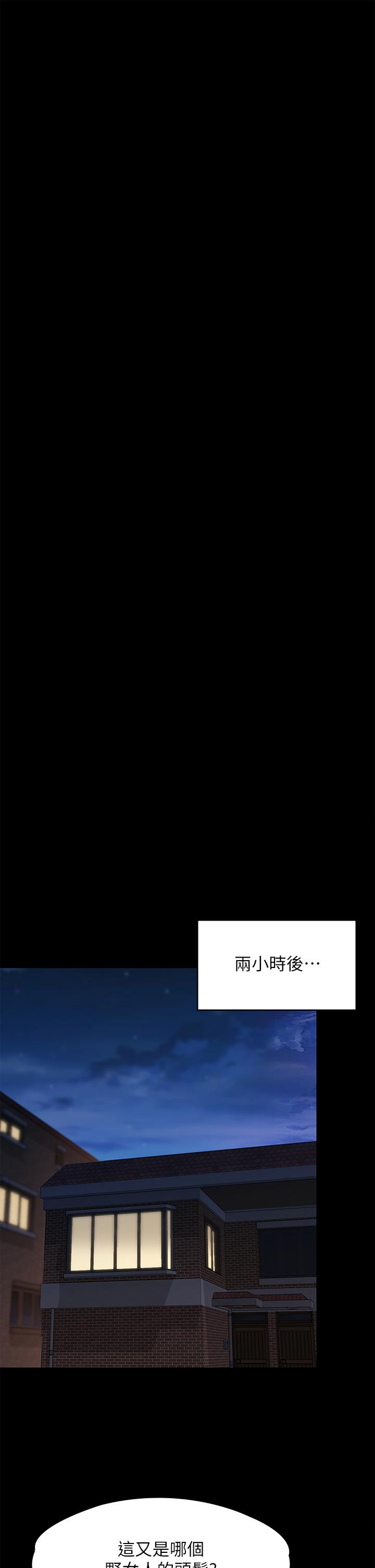 29P - 傀儡