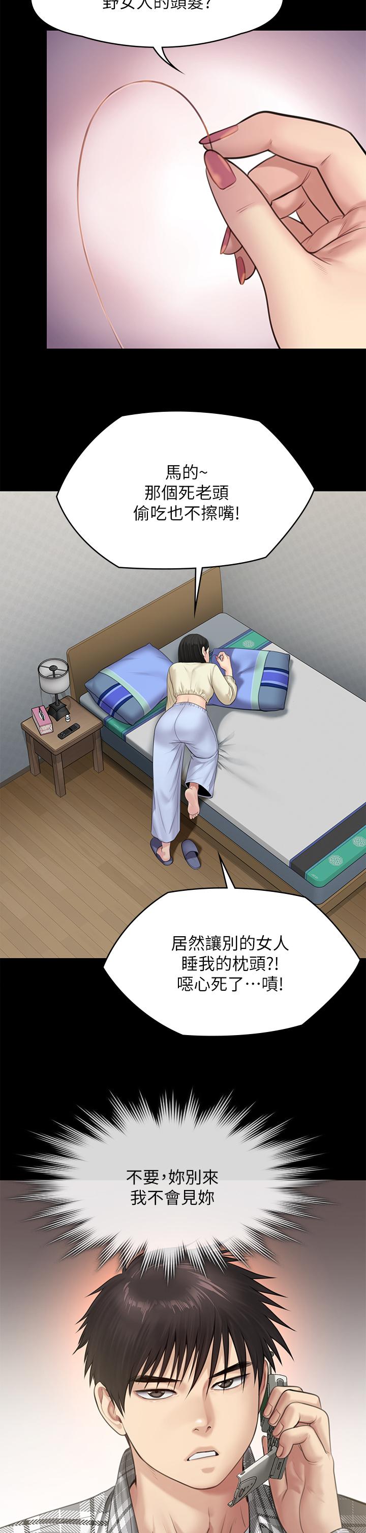 30P - 傀儡