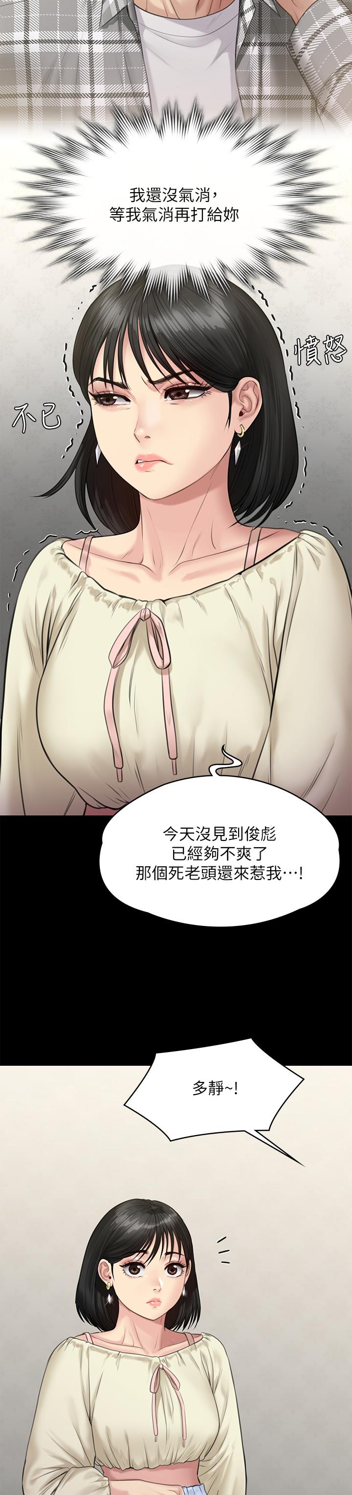 31P - 傀儡