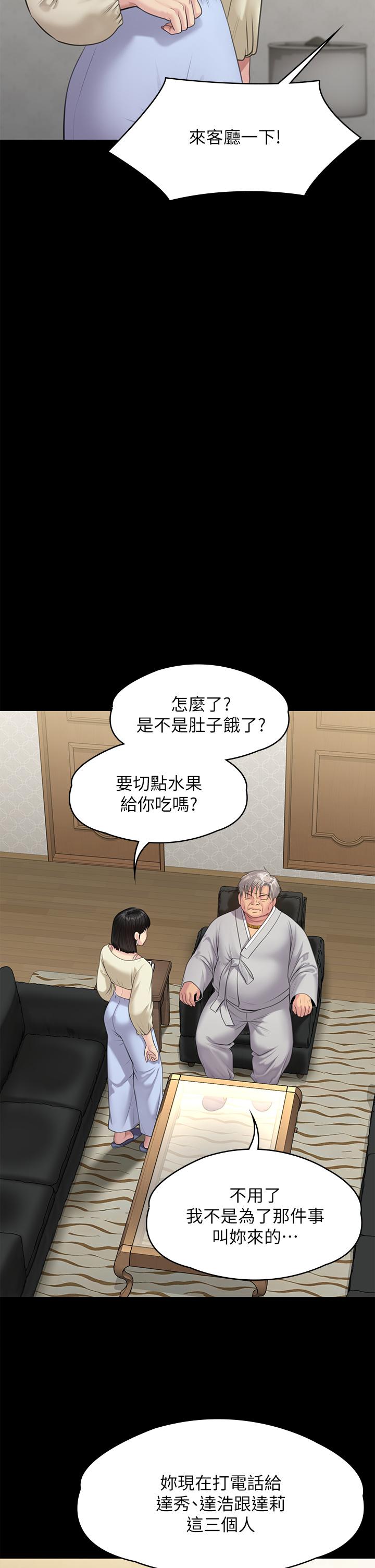 32P - 傀儡