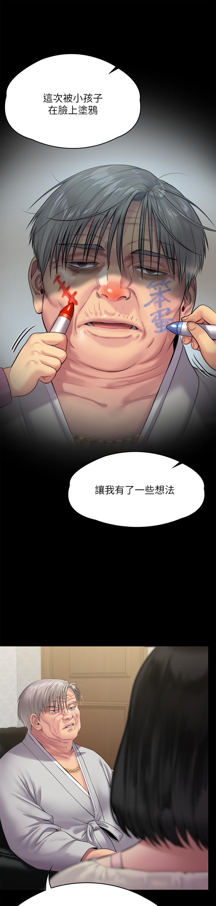 34P - 傀儡