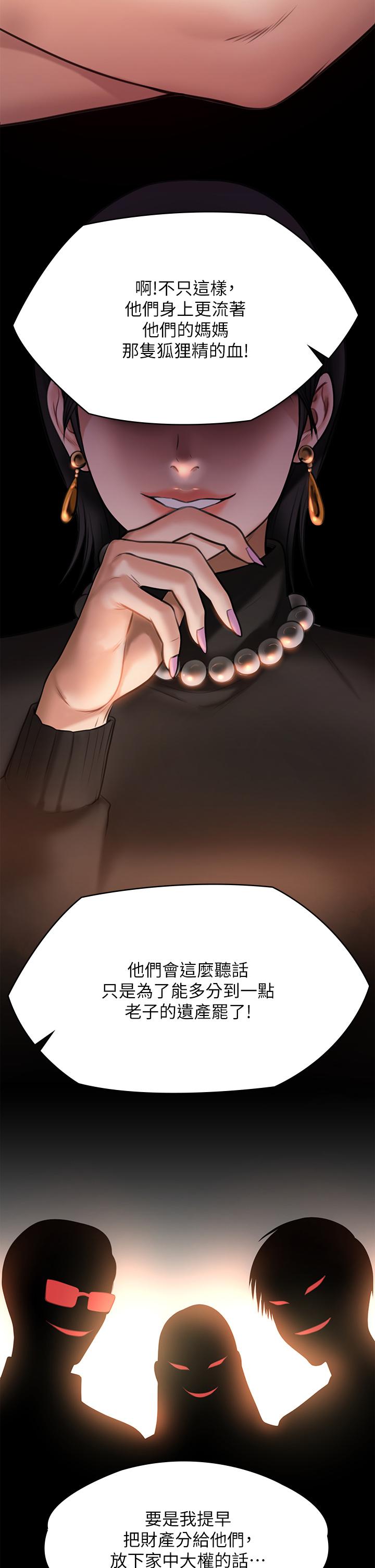 37P - 傀儡
