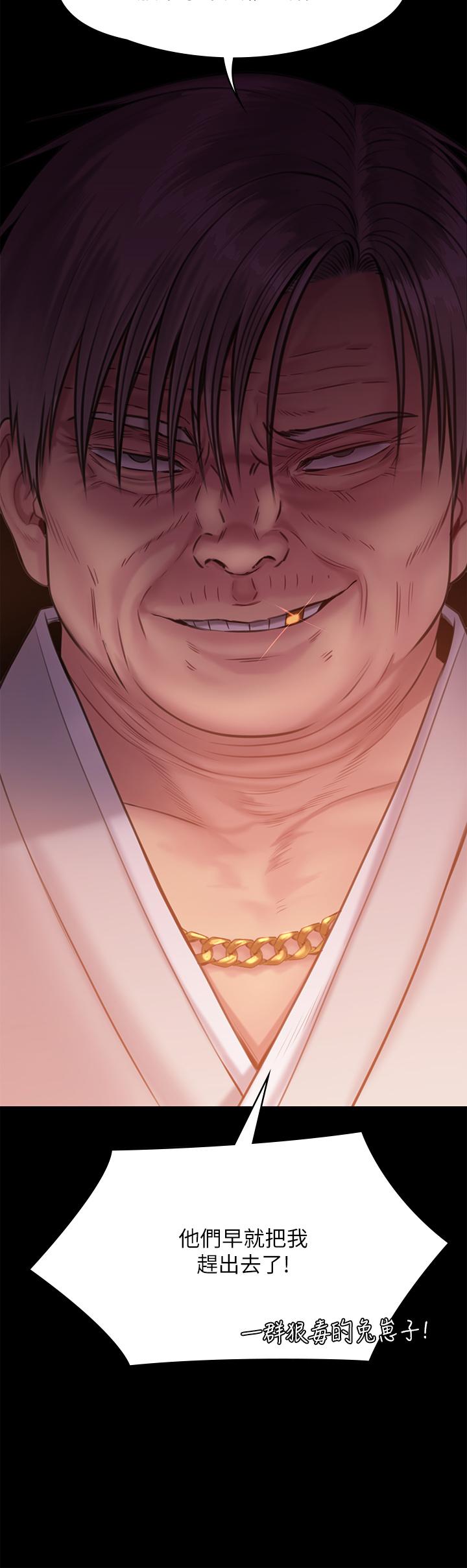 38P - 傀儡