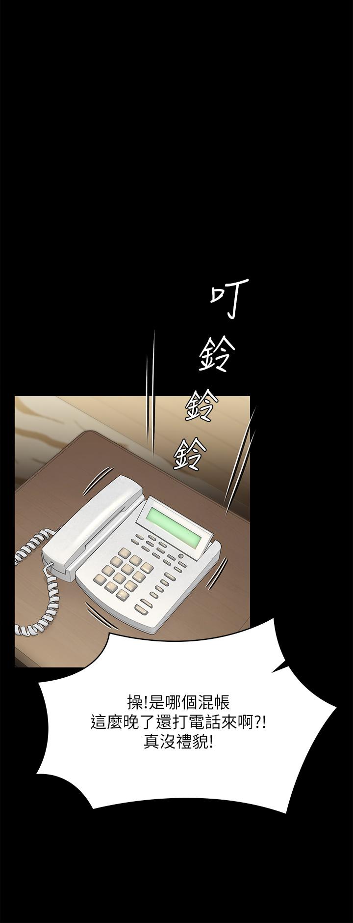 43P - 傀儡