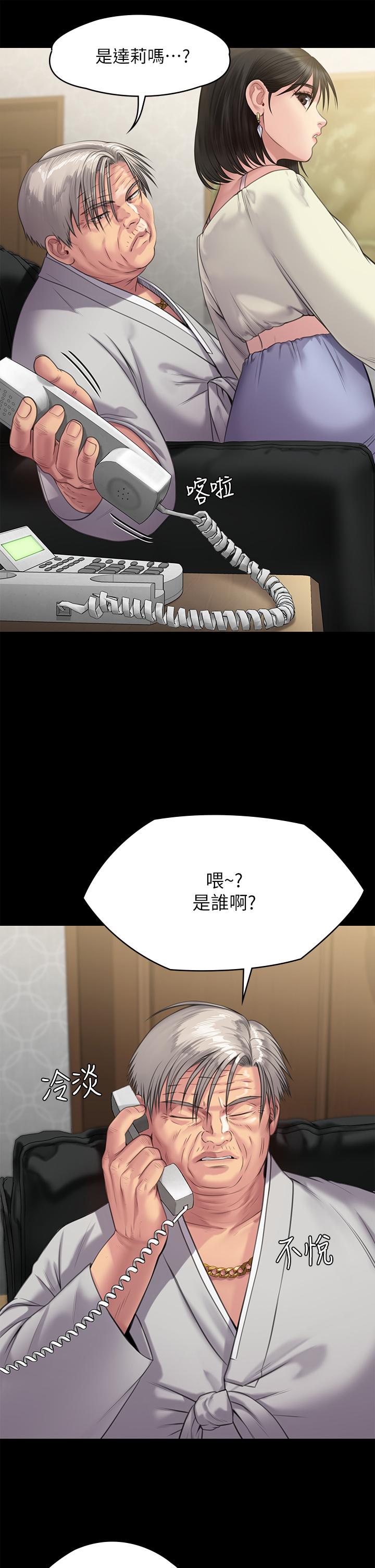 44P - 傀儡