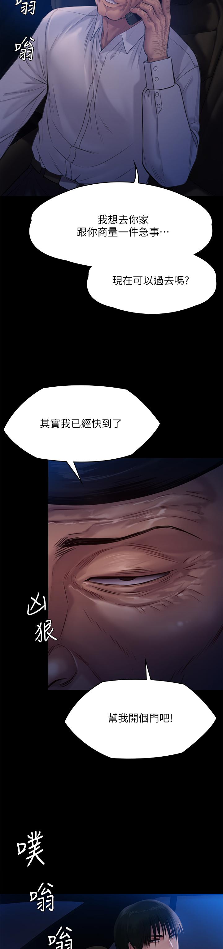 46P - 傀儡