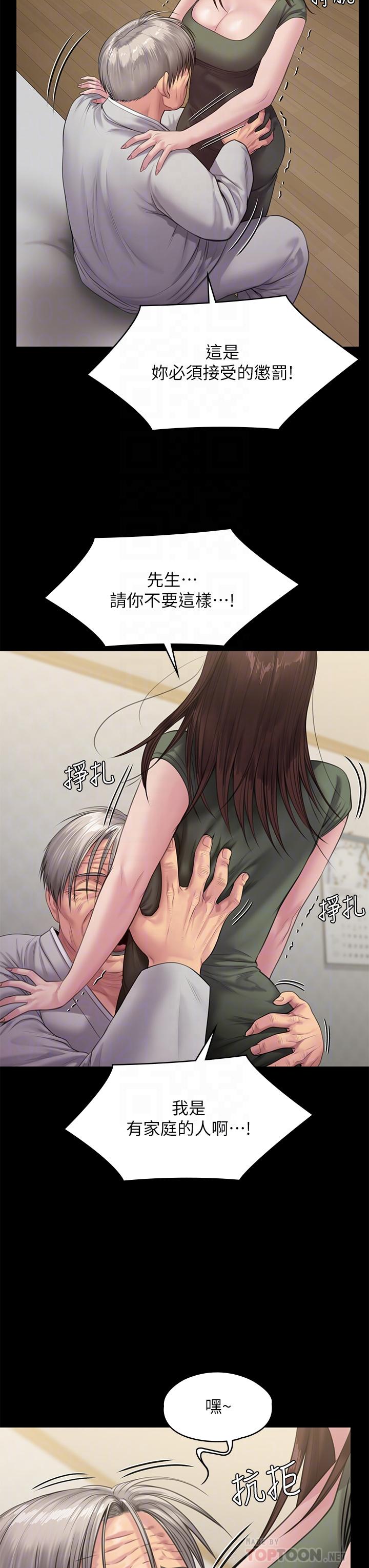 6P - 傀儡