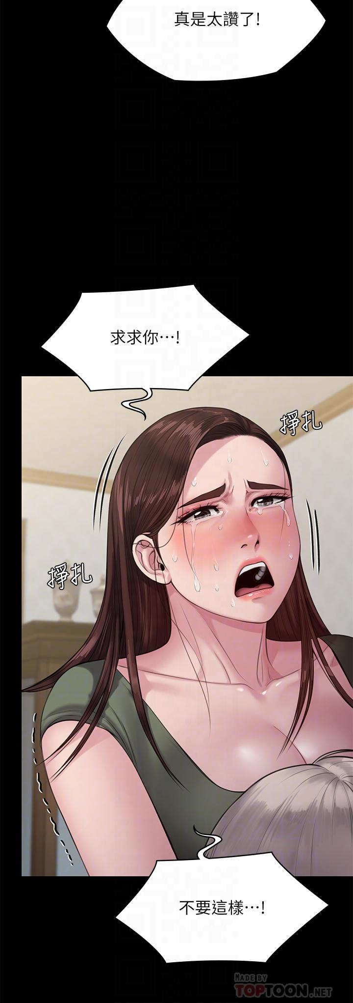 8P - 傀儡