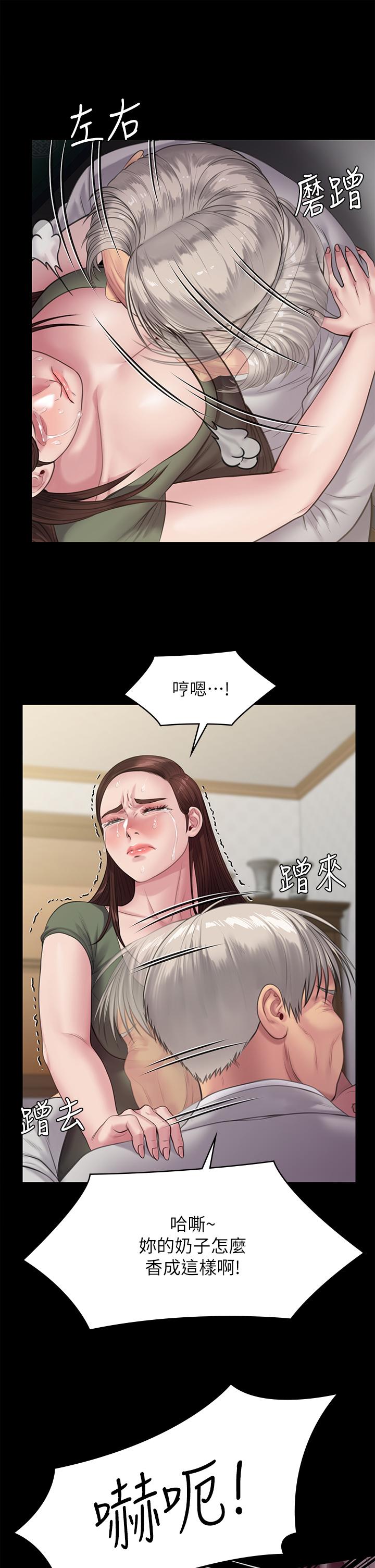 9P - 傀儡
