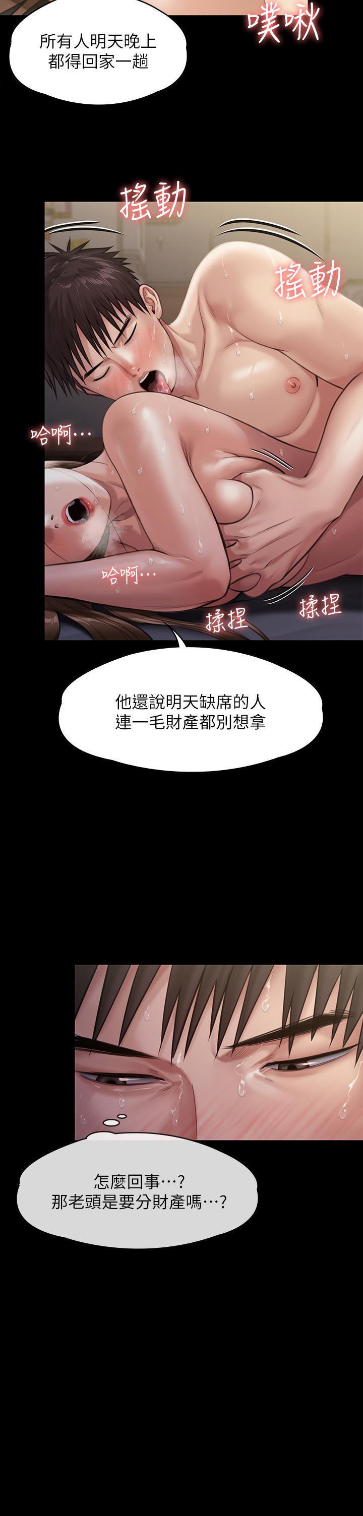 11P - 傀儡