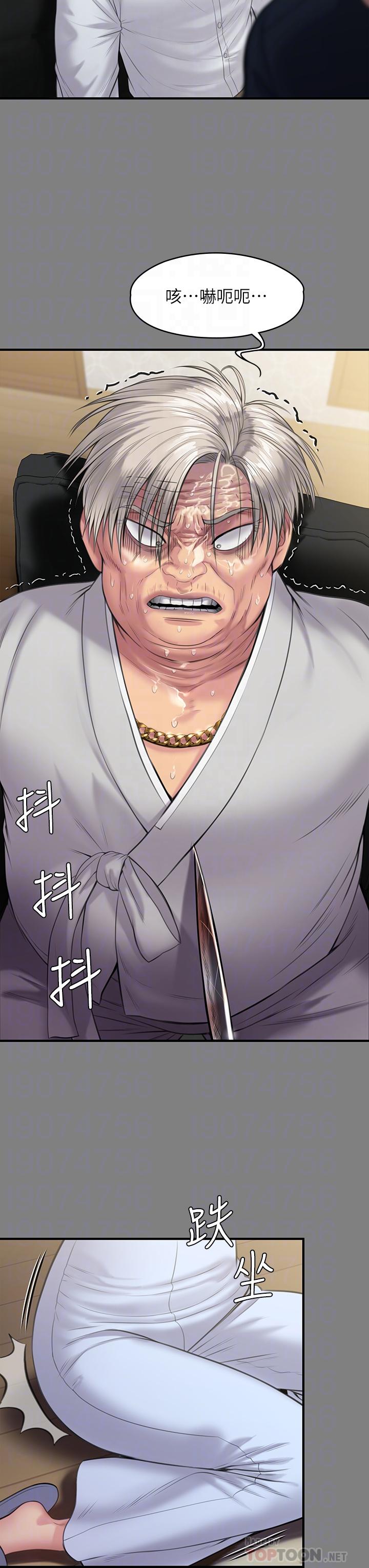 18P - 傀儡