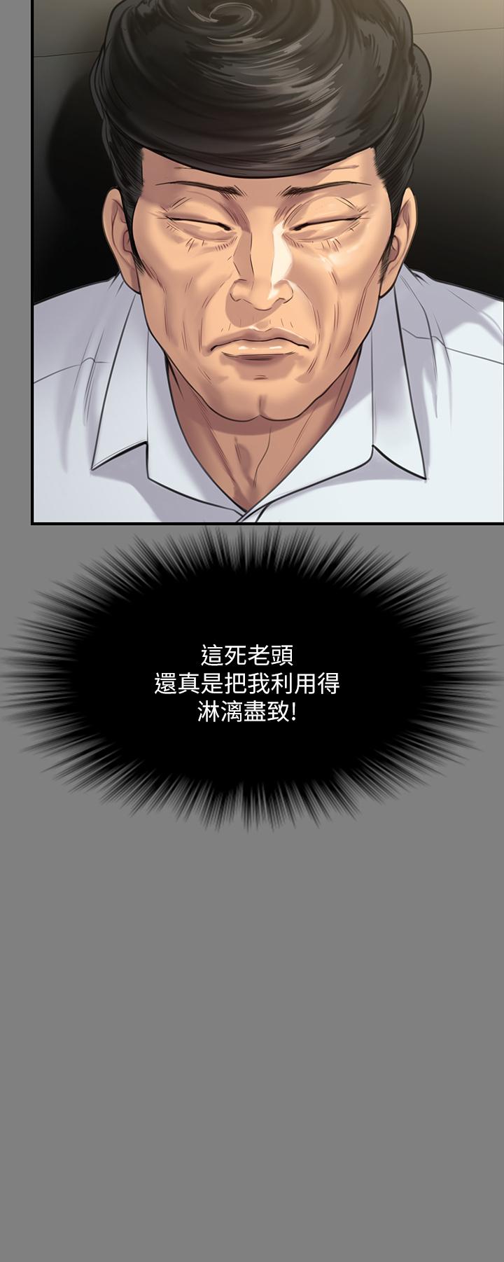 20P - 傀儡