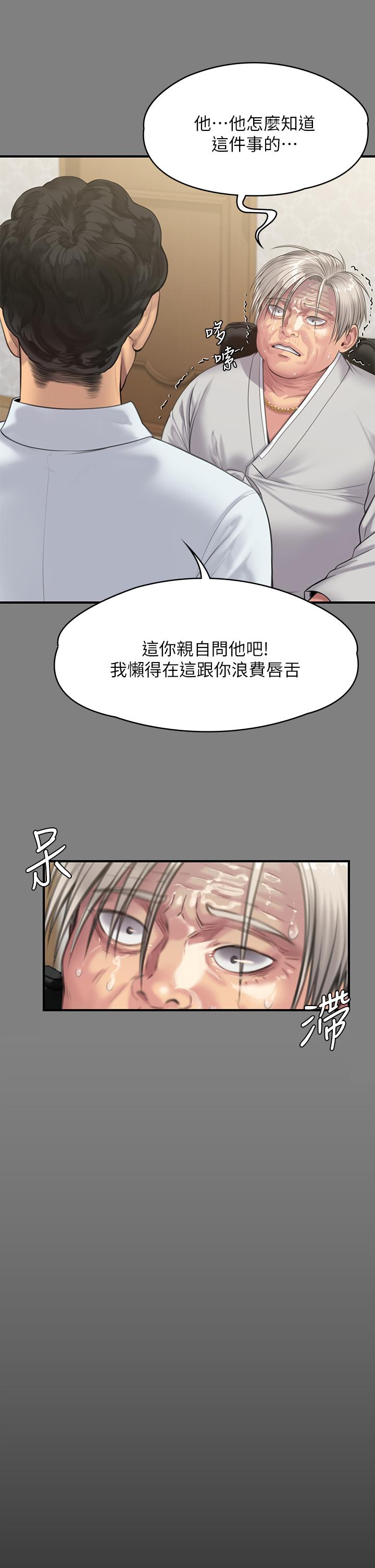 24P - 傀儡