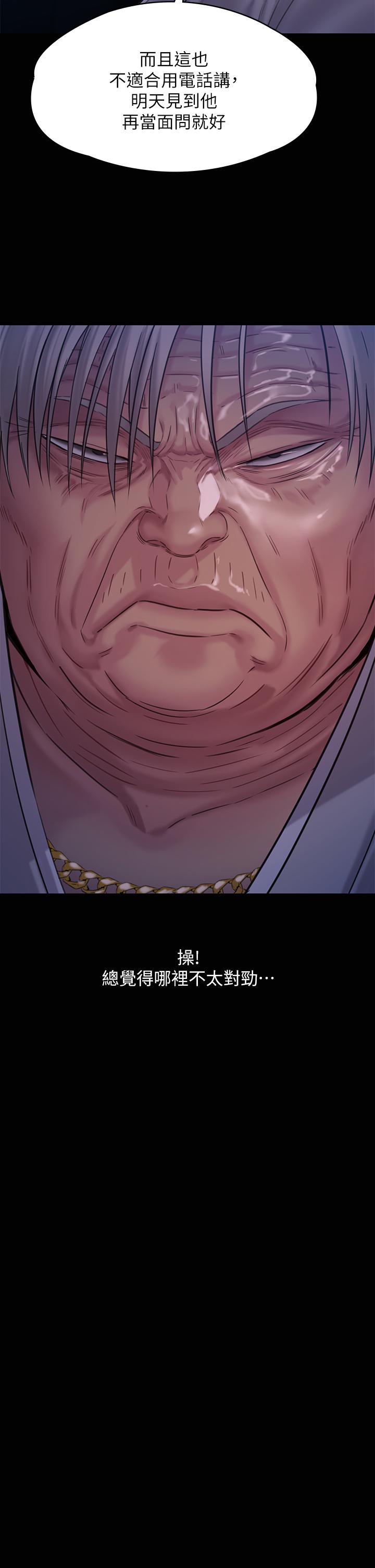 27P - 傀儡