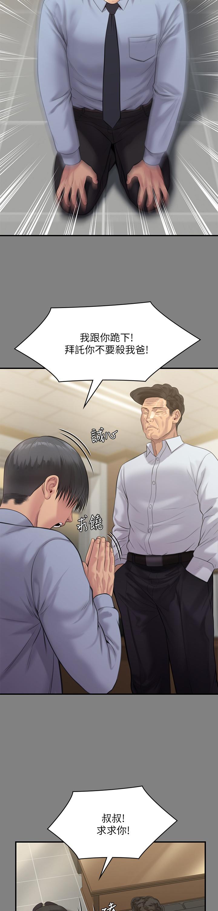 32P - 傀儡