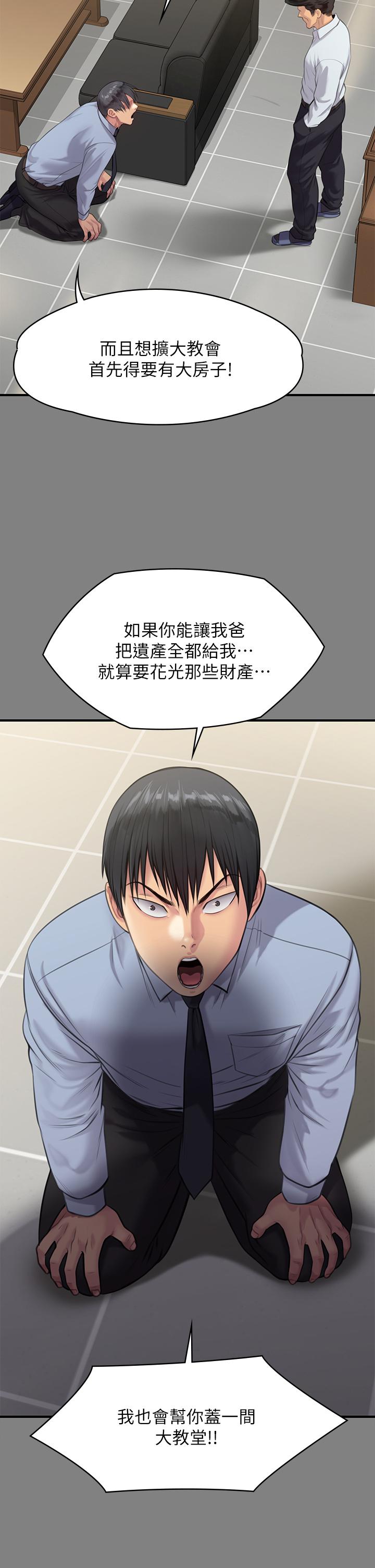 37P - 傀儡
