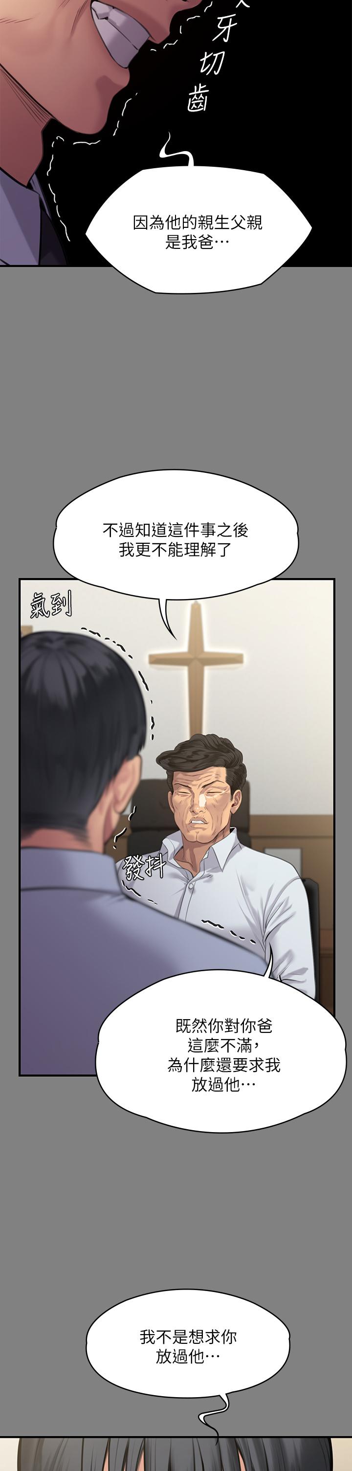 42P - 傀儡