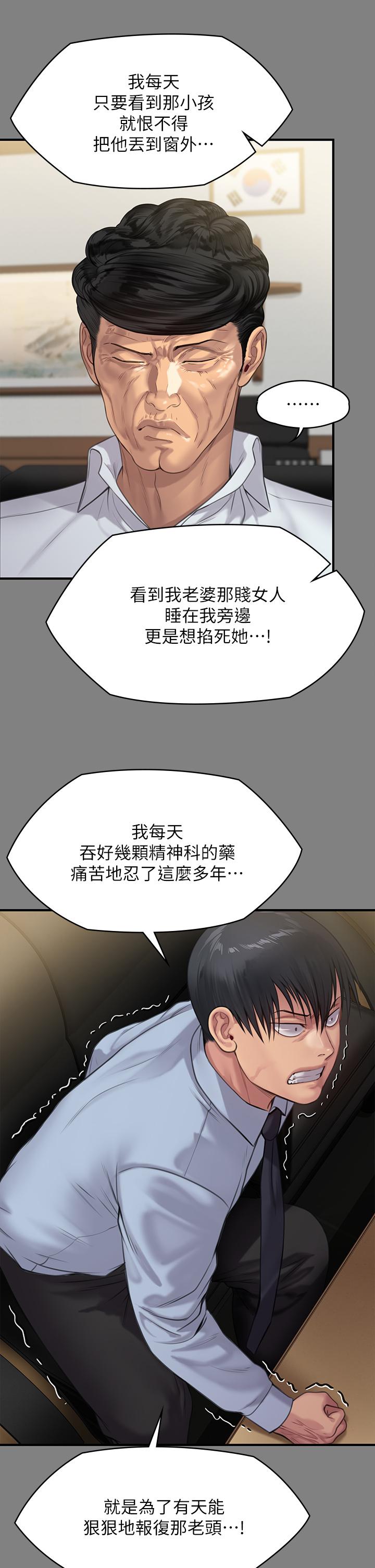 44P - 傀儡