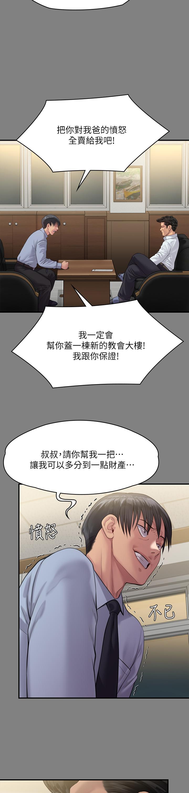45P - 傀儡