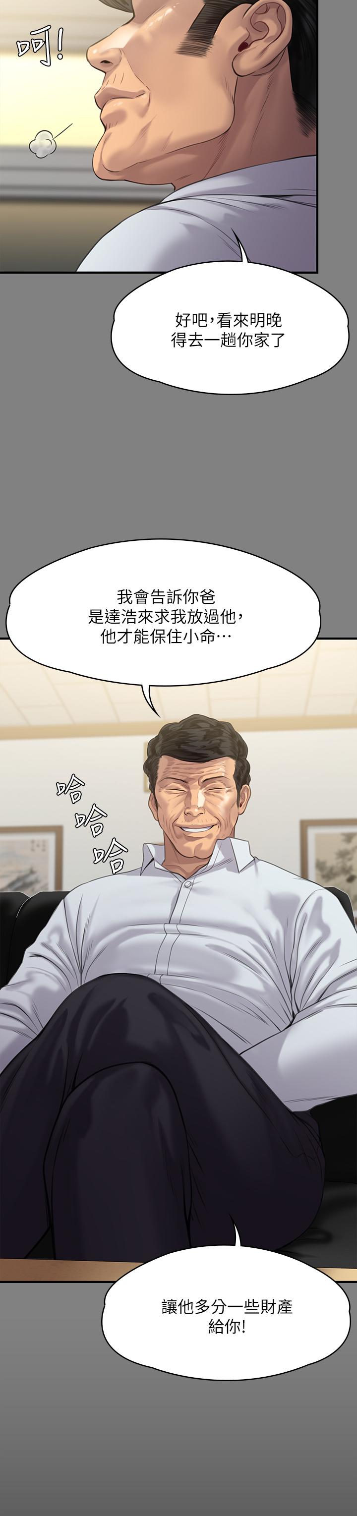 46P - 傀儡