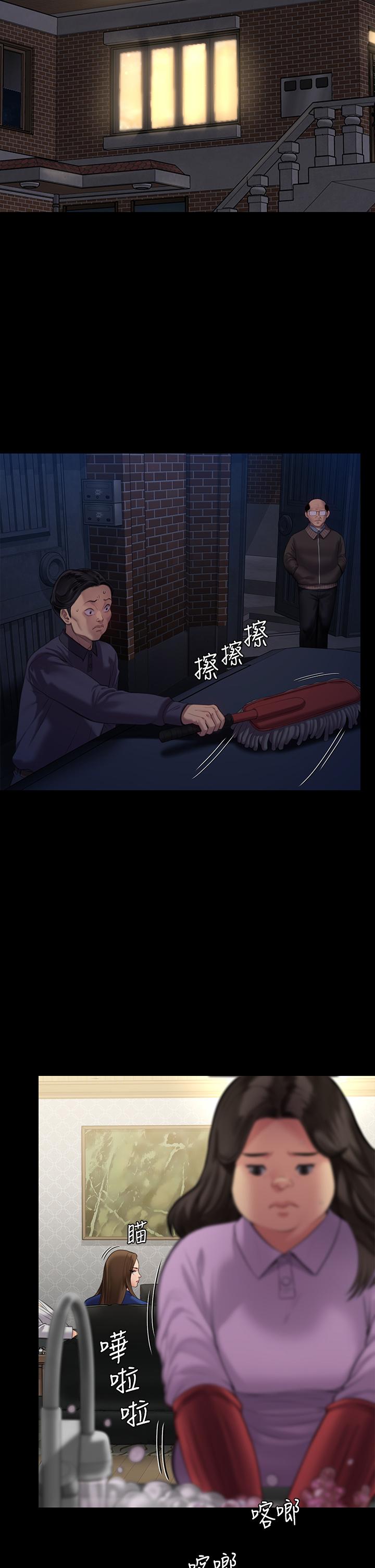 50P - 傀儡