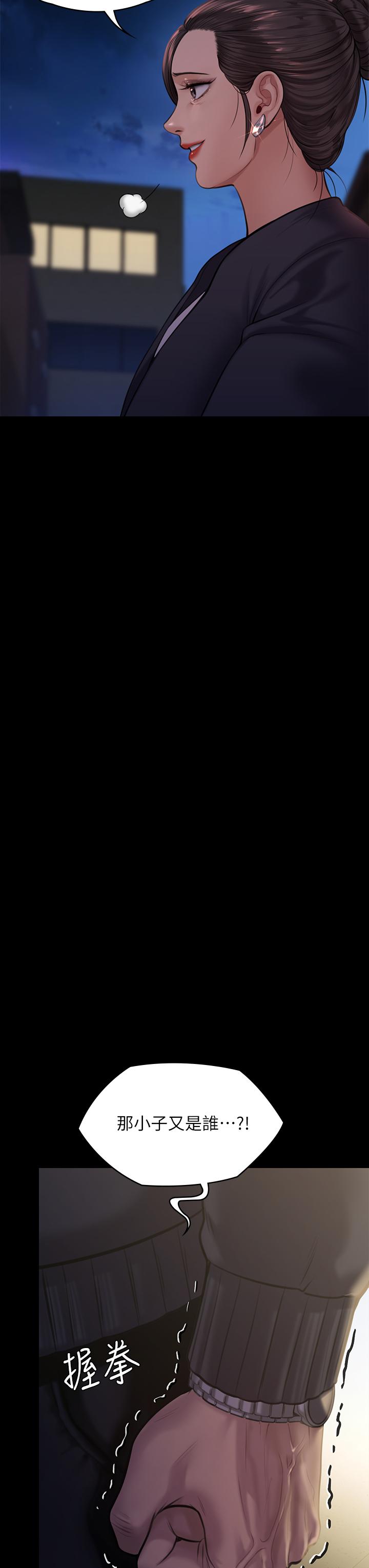 56P - 傀儡