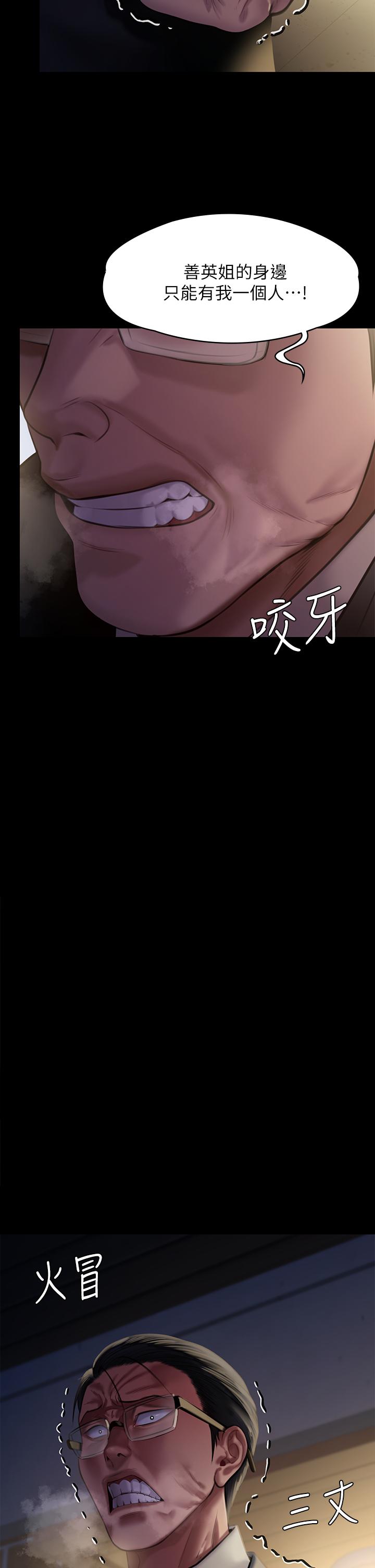 57P - 傀儡