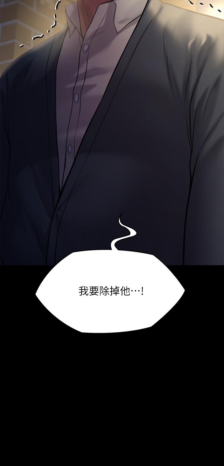 58P - 傀儡
