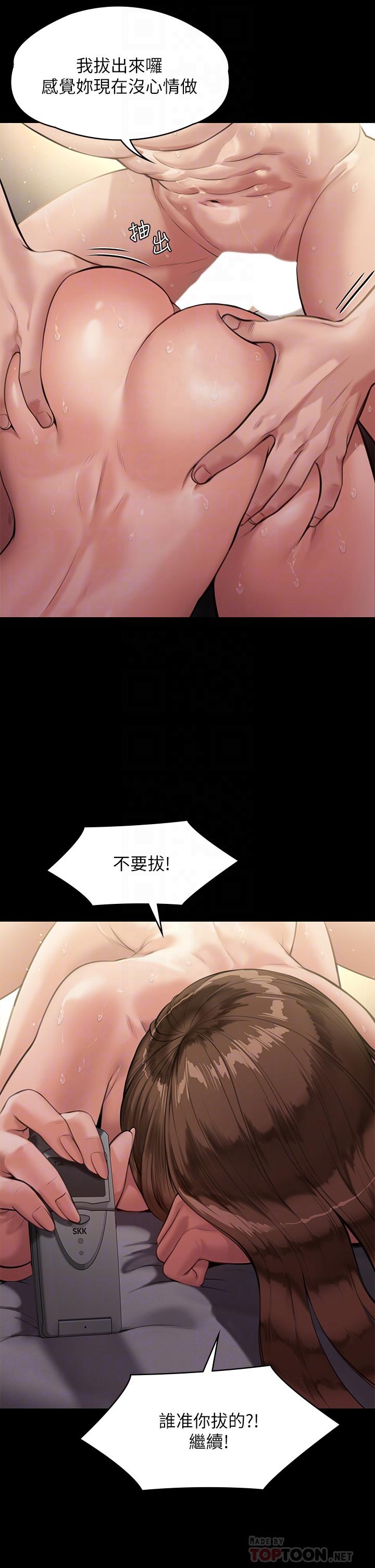 8P - 傀儡