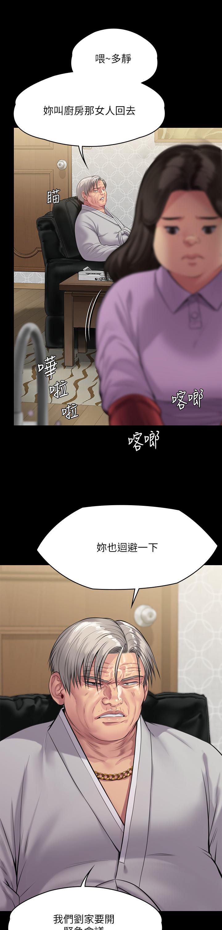 10P - 傀儡
