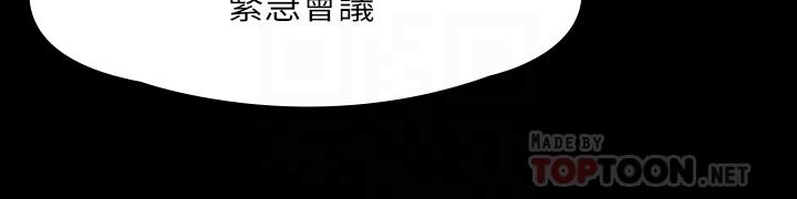 11P - 傀儡