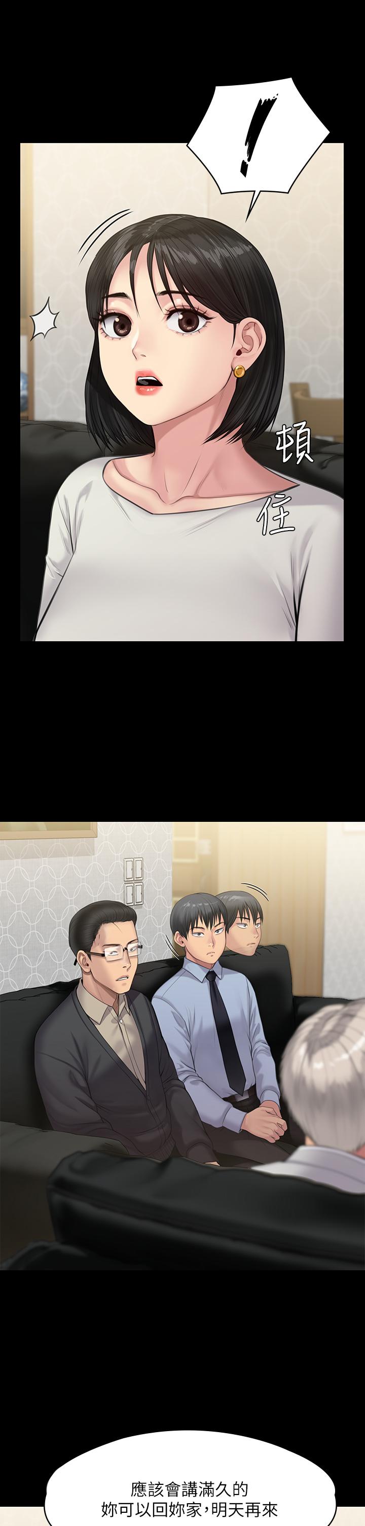 12P - 傀儡