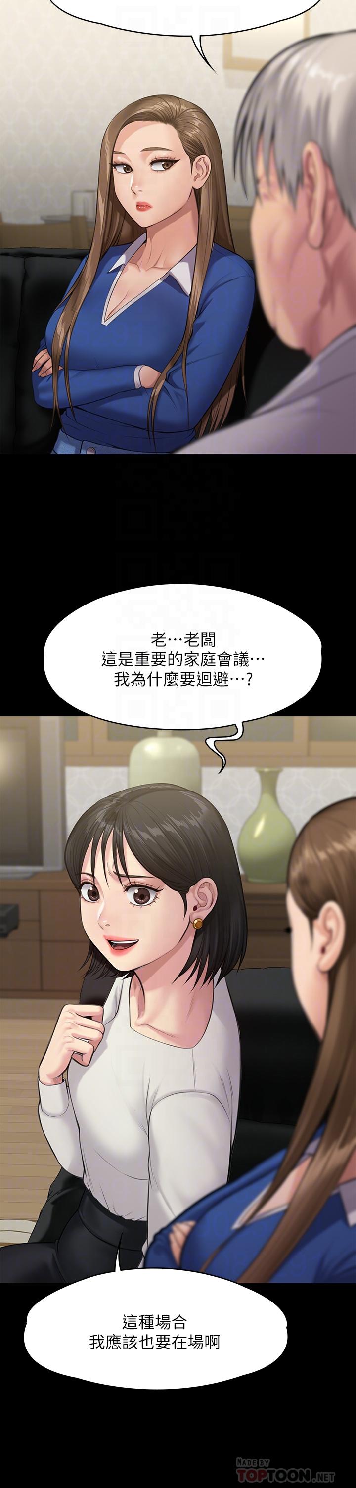 13P - 傀儡