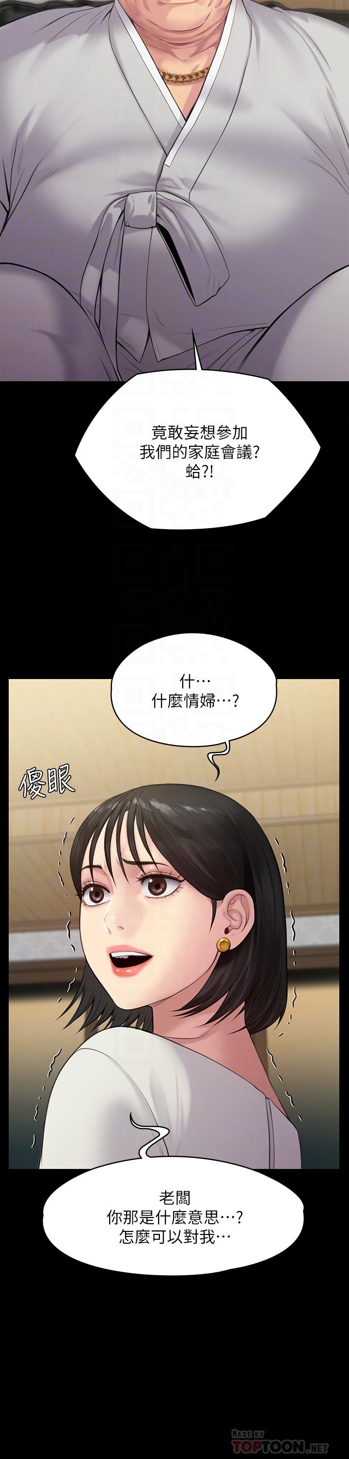 15P - 傀儡