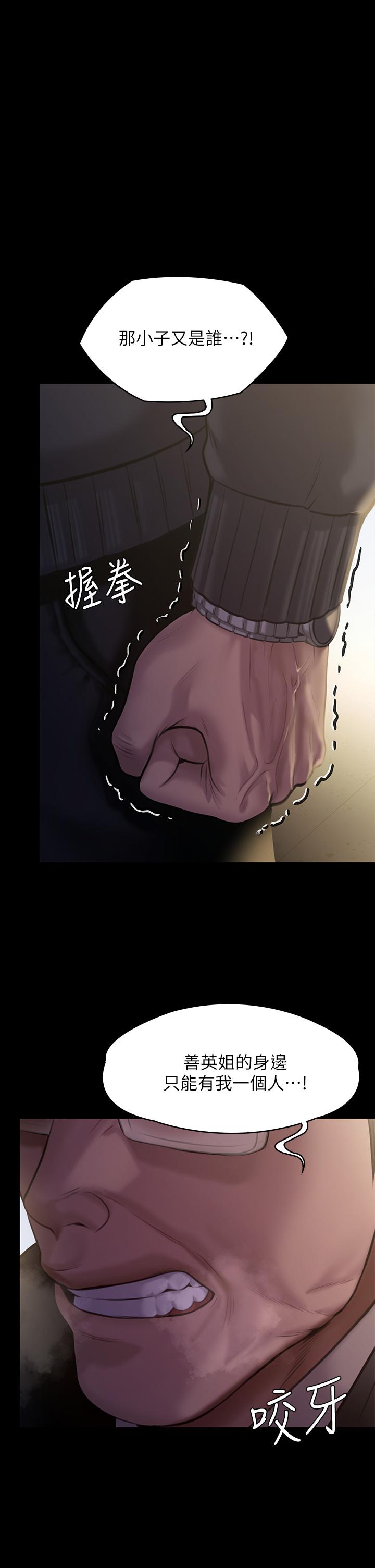 1P - 傀儡