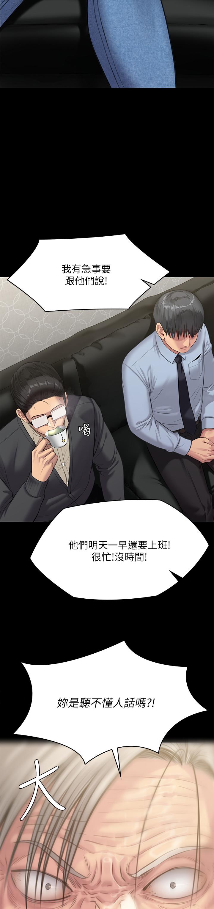 19P - 傀儡