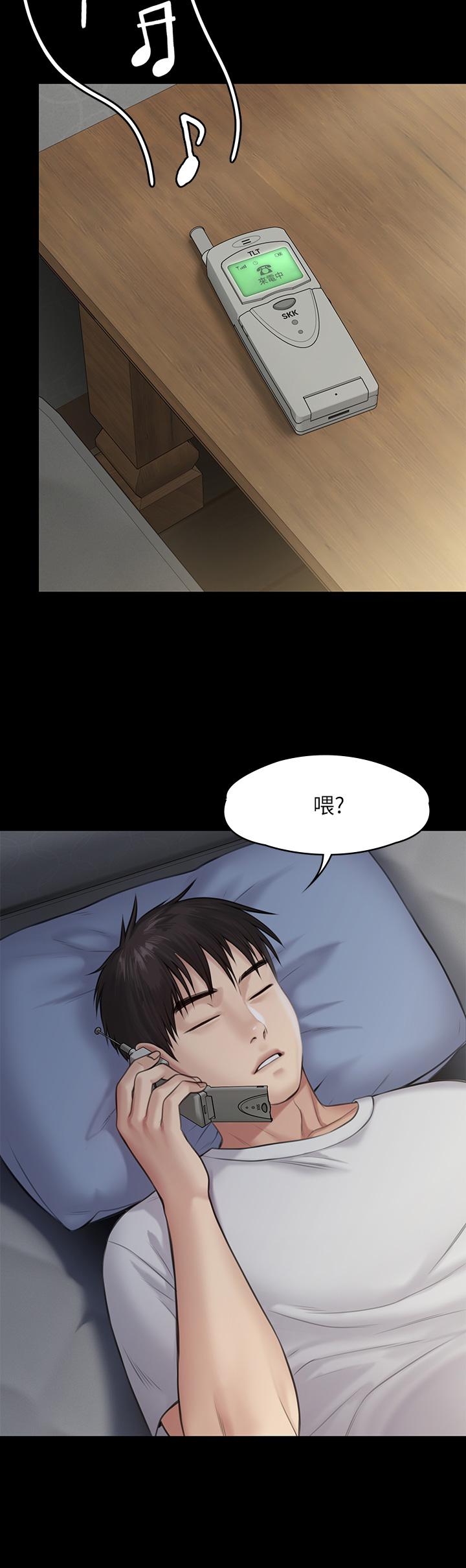 21P - 傀儡
