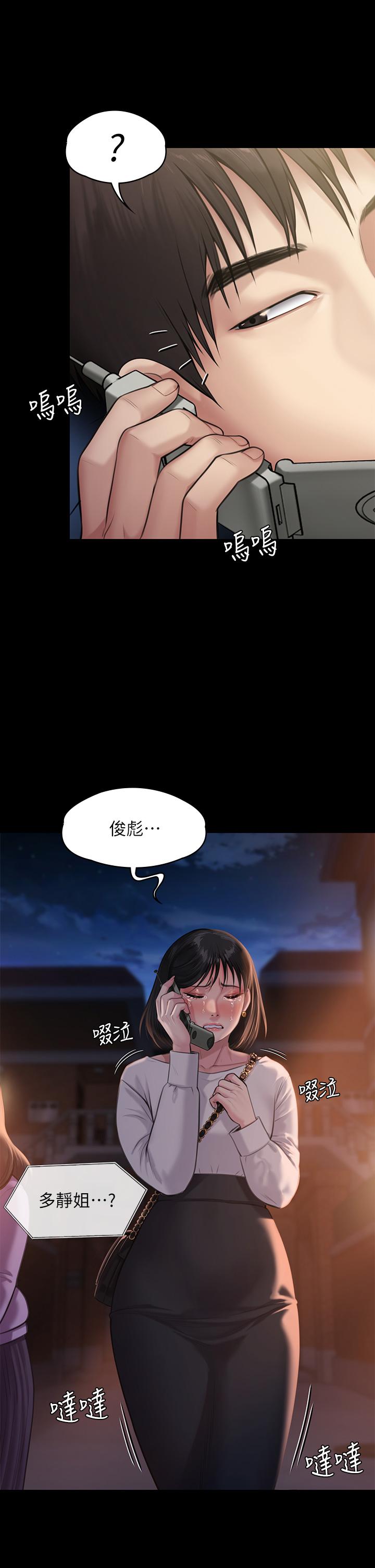 22P - 傀儡