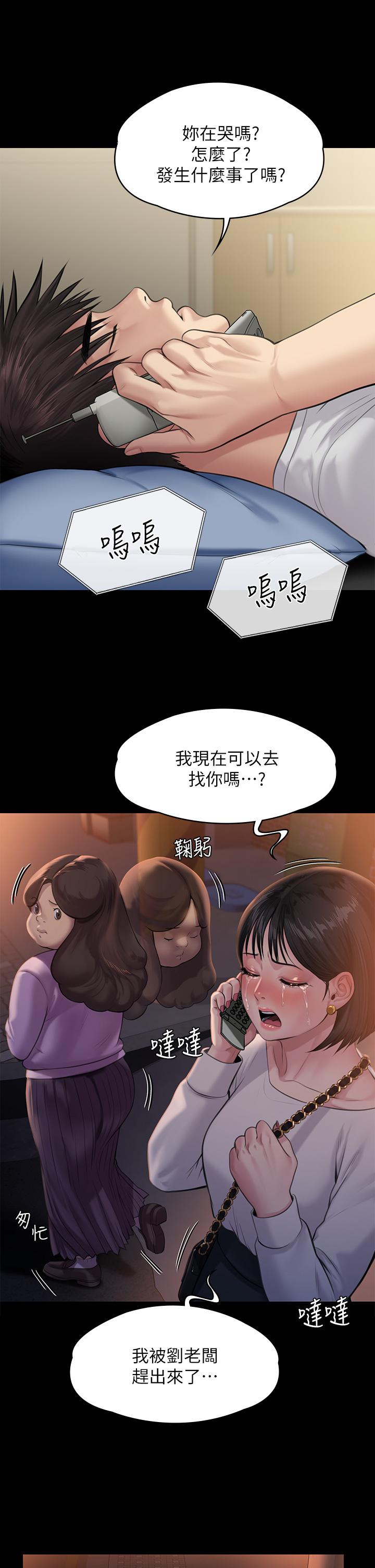 23P - 傀儡