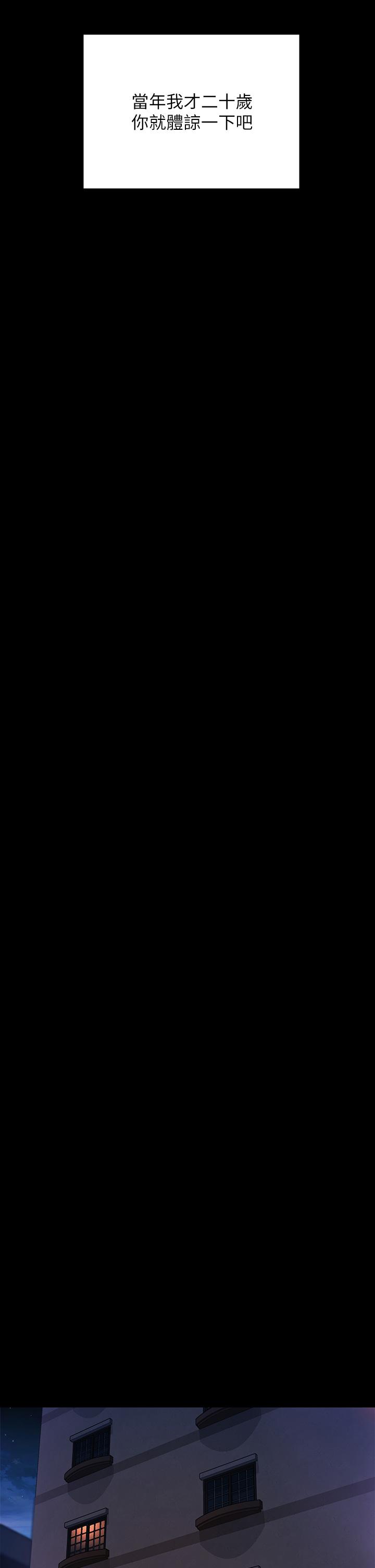 28P - 傀儡