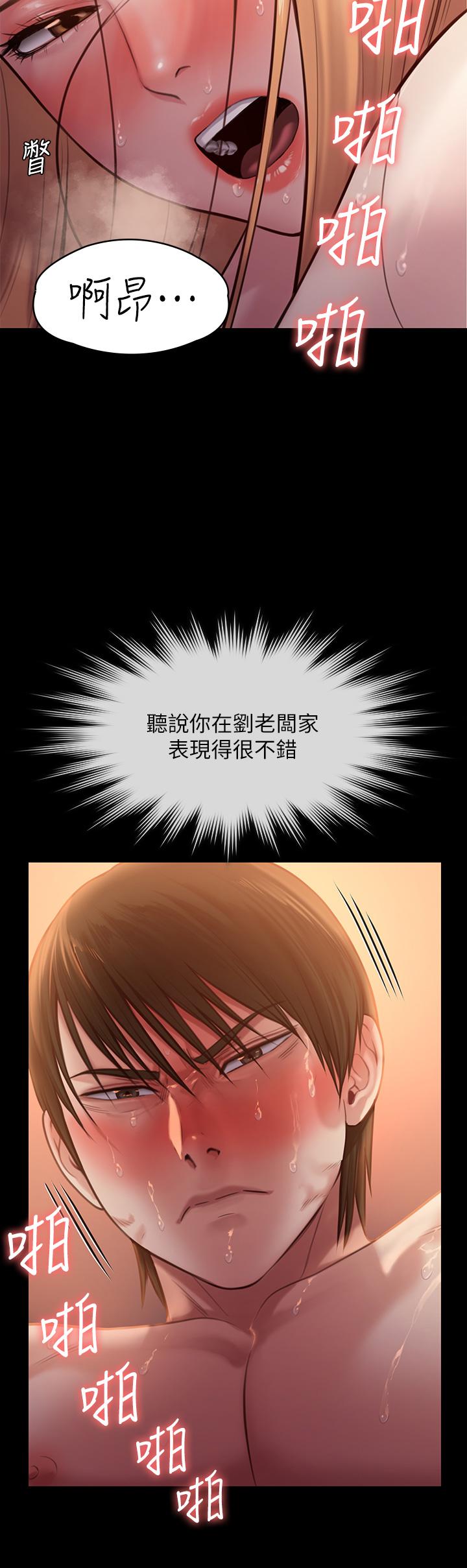 31P - 傀儡