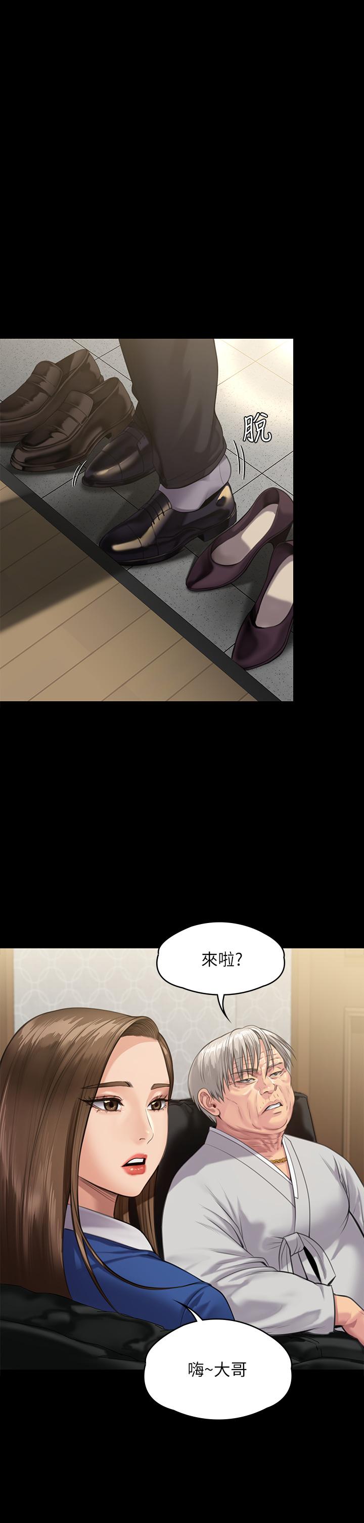 4P - 傀儡
