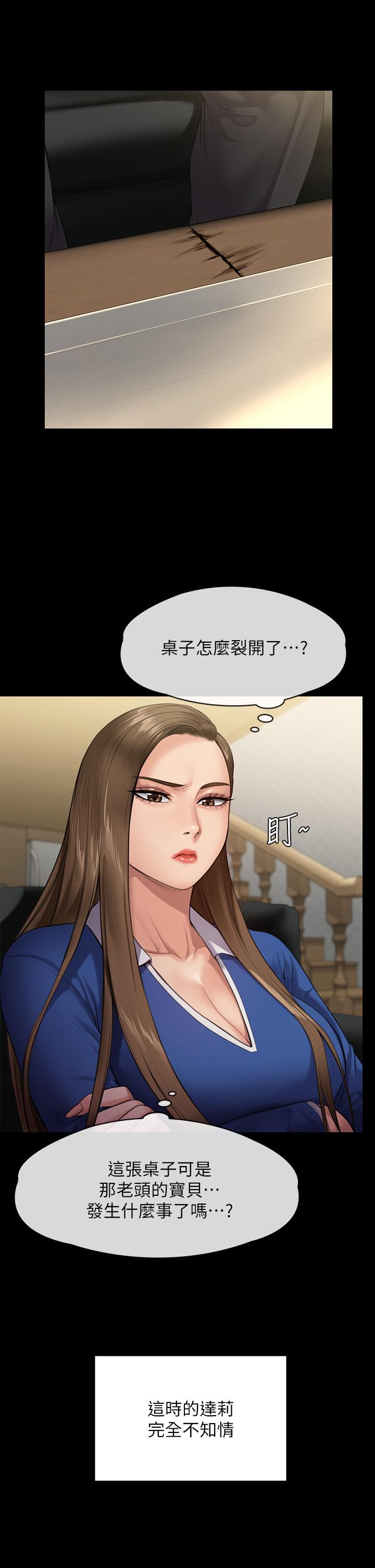 42P - 傀儡